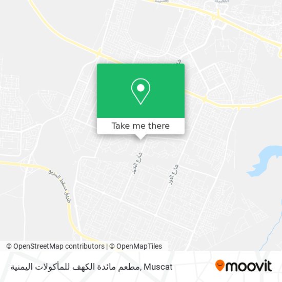 مطعم مائدة الكهف للمأكولات اليمنية map