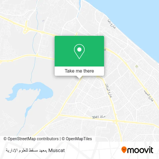 معهد مسقط للعلوم الإدارية map
