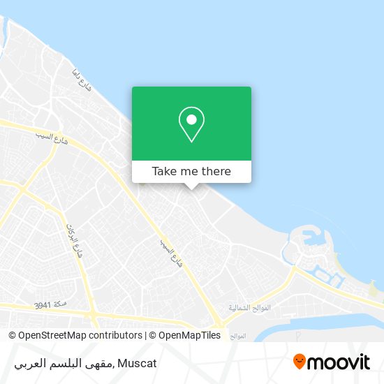 مقهى البلسم العربي map