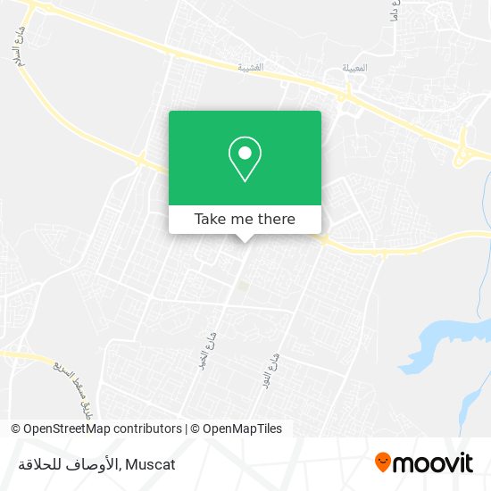 الأوصاف للحلاقة map