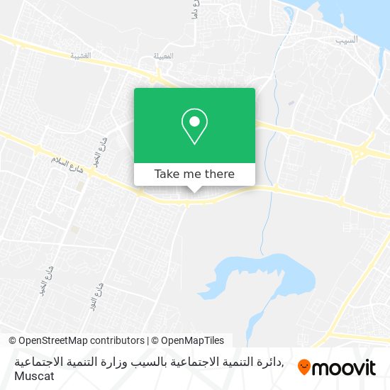 دائرة التنمية الاجتماعية بالسيب وزارة التنمية الاجتماعية map