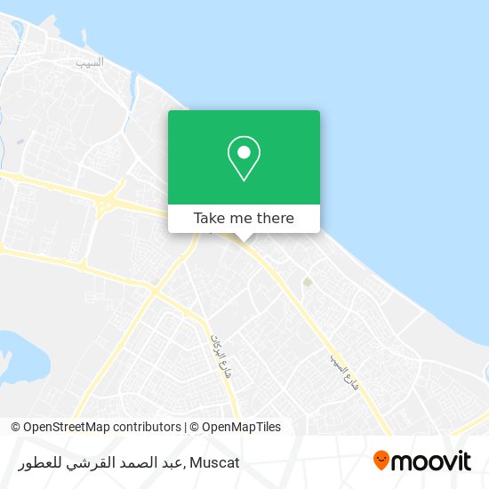 عبد الصمد القرشي للعطور map