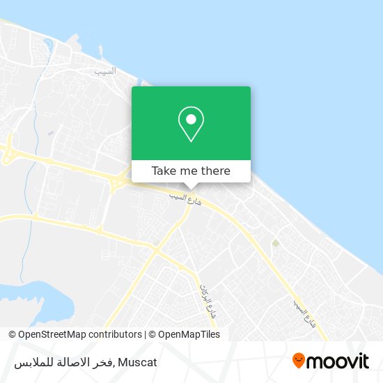 فخر الاصالة للملابس map