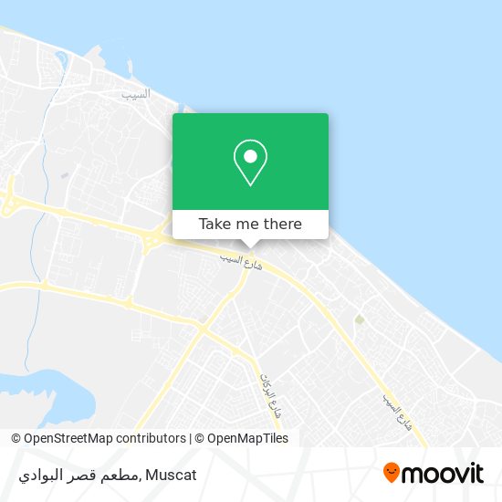مطعم قصر البوادي map