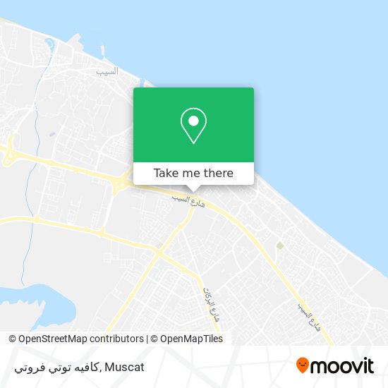 كافيه توتي فروتي map