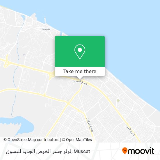 لولو جسر الخوض الجديد للتسوق map