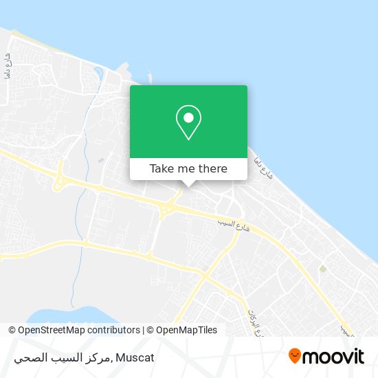 مركز السيب الصحي map