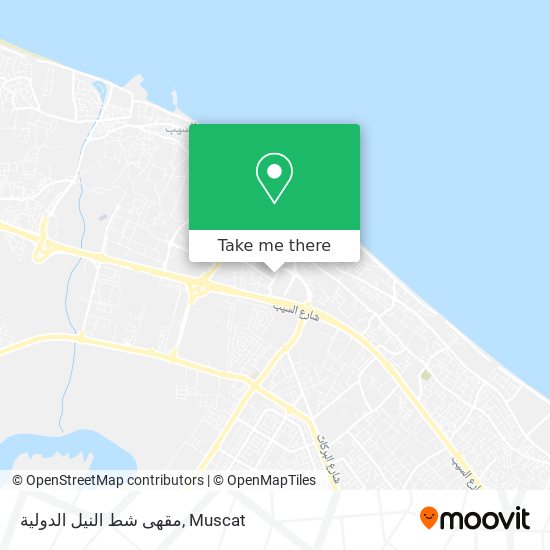 مقهى شط النيل الدولية map