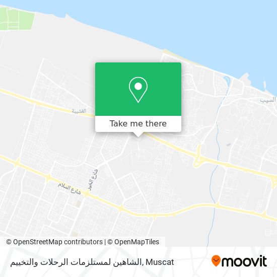 الشاهين لمستلزمات الرحلات والتخييم map