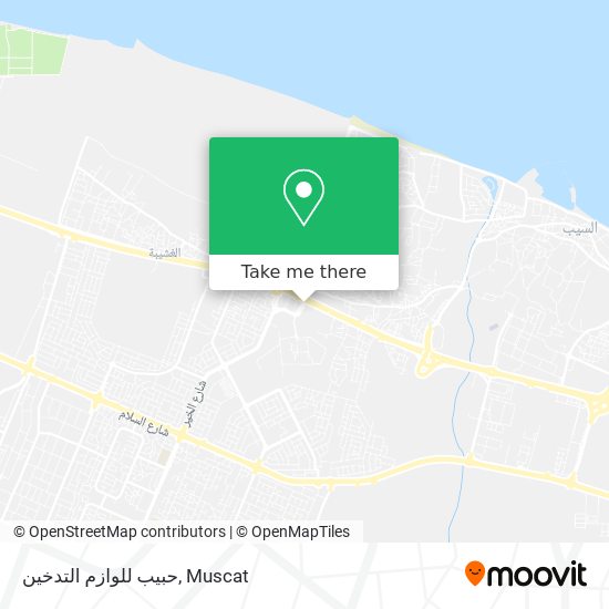 حبيب للوازم التدخين map