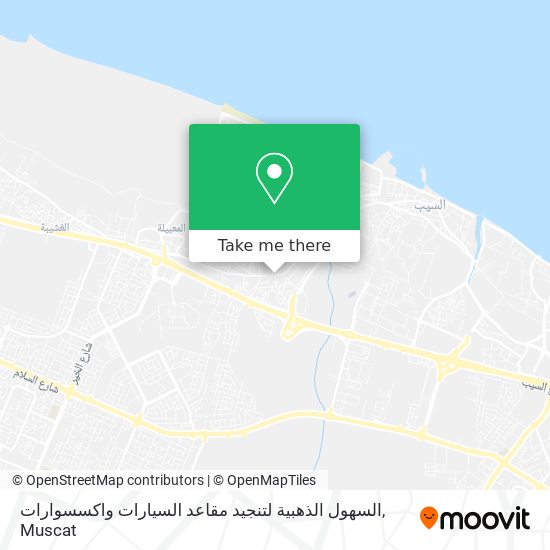 السهول الذهبية لتنجيد مقاعد السيارات واكسسوارات map