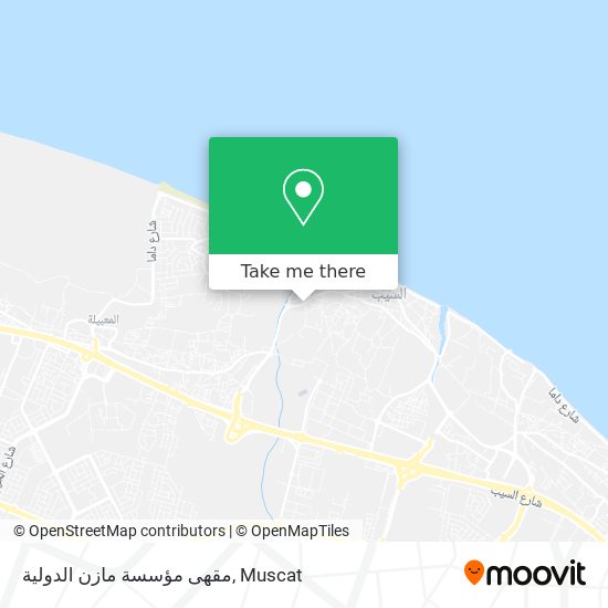 مقهى مؤسسة مازن الدولية map