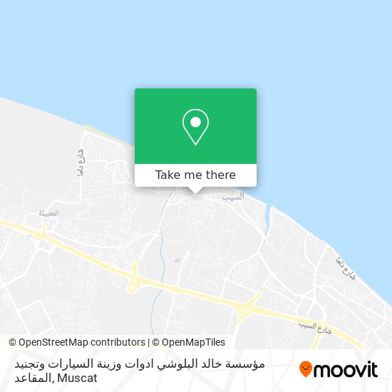 مؤسسة خالد البلوشي ادوات وزينة السيارات وتجنيد المقاعد map
