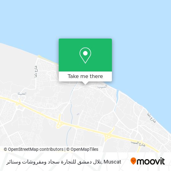 تلال دمشق للتجارة سجاد ومفروشات وستائر map