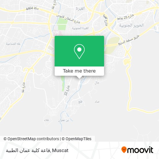 قاعة كلية عمان الطبية map