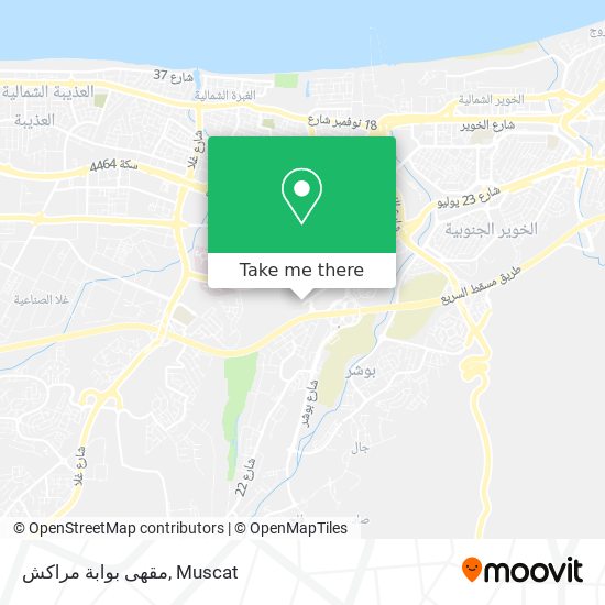 مقهى بوابة مراكش map