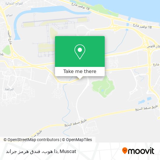 ذا هوب، فندق هرمز جراند map