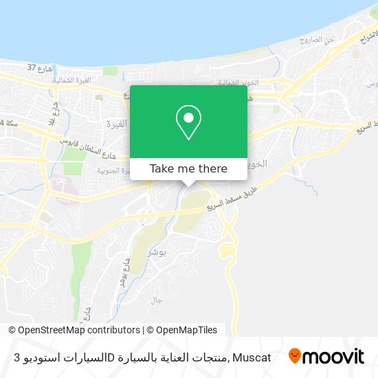 السيارات استوديو 3D منتجات العناية بالسيارة map