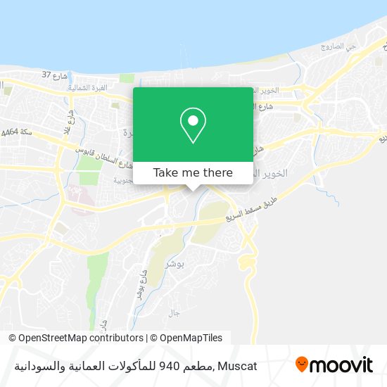 مطعم 940 للمأكولات العمانية والسودانية map