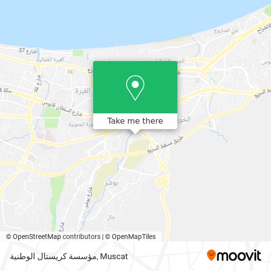 مؤسسة كريستال الوطنية map