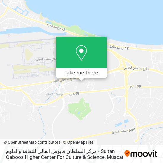 مركز السلطان قابوس العالي للثقافة والعلوم - Sultan Qaboos Higher Center For Culture & Science map