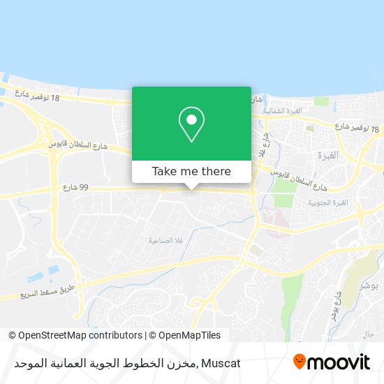 مخزن الخطوط الجوية العمانية الموحد map