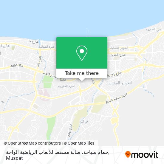 حمام سباحة، صالة مسقط للألعاب الرياضية الواحة map