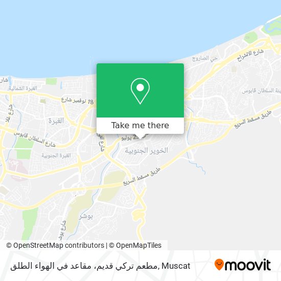 مطعم تركي قديم، مقاعد في الهواء الطلق map