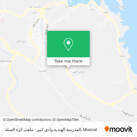 المدرسة الهندية وادي كبير - ملعب كرة السلة map