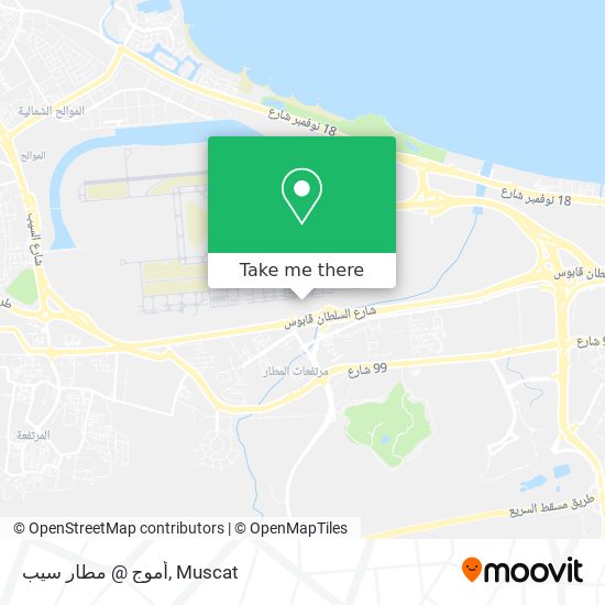 أموج @ مطار سيب map