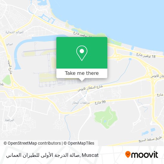 صالة الدرجة الأولى للطيران العماني map