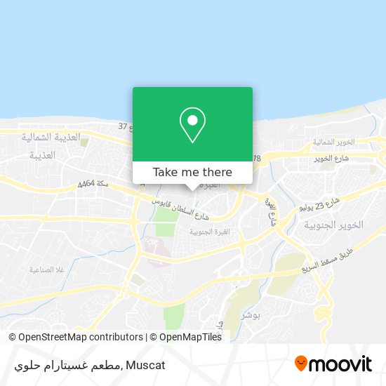 مطعم غسيتارام حلوي map