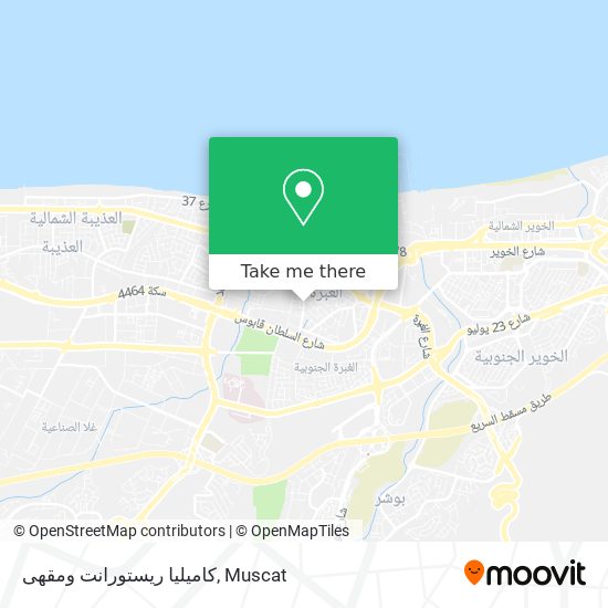 كاميليا ريستورانت ومقهى map