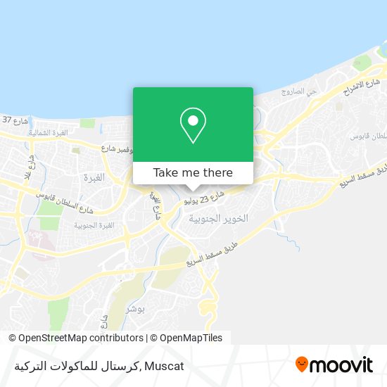 كرستال للماكولات التركية map