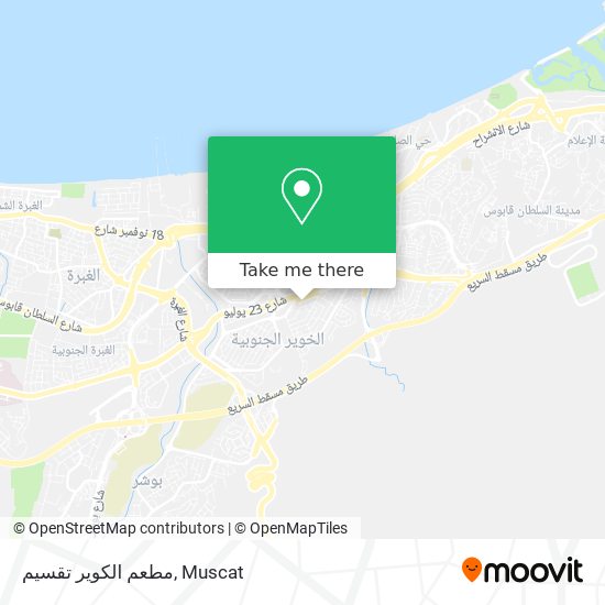 مطعم الكوير تقسيم map