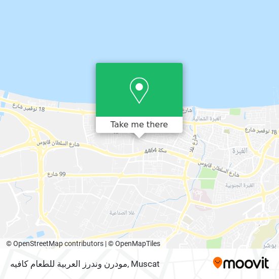 مودرن وندرز العربية للطعام كافيه map