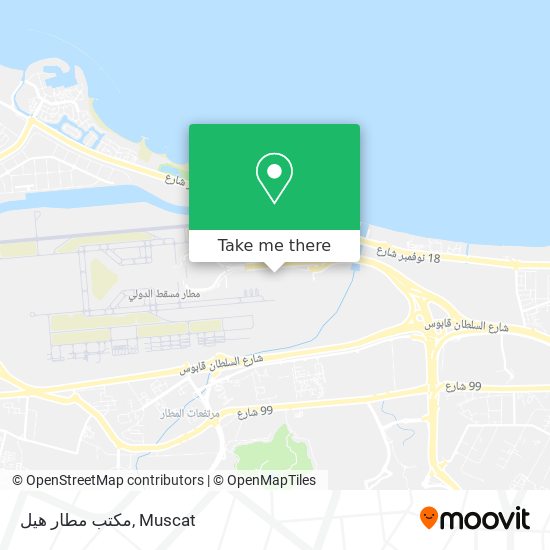 مكتب مطار هيل map