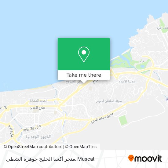 متجر أكسا الخليج جوهرة الشطي map