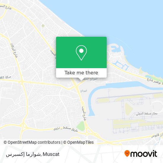شوارما إكسبرس map