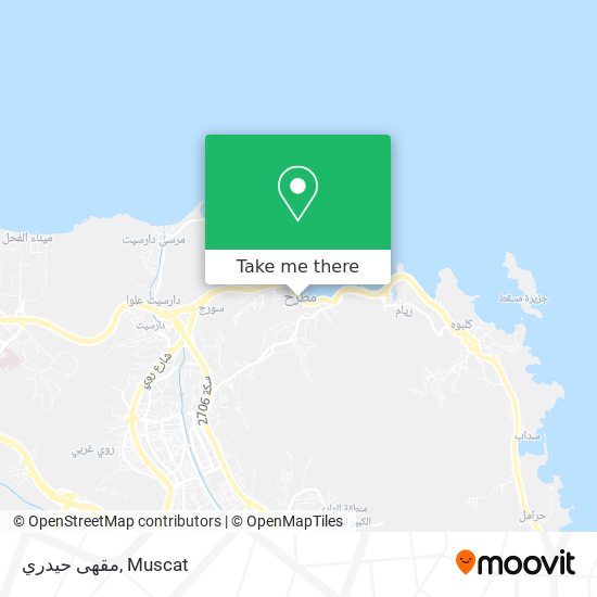 مقهى حيدري map