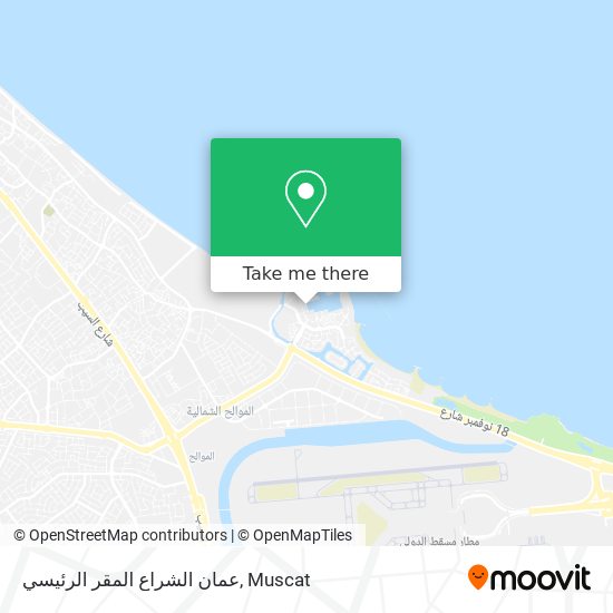 عمان الشراع المقر الرئيسي map