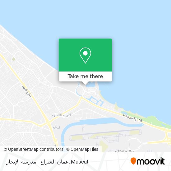 عمان الشراع - مدرسة الإبحار map