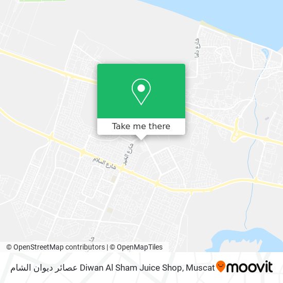 عصائر ديوان الشام Diwan Al Sham Juice Shop map