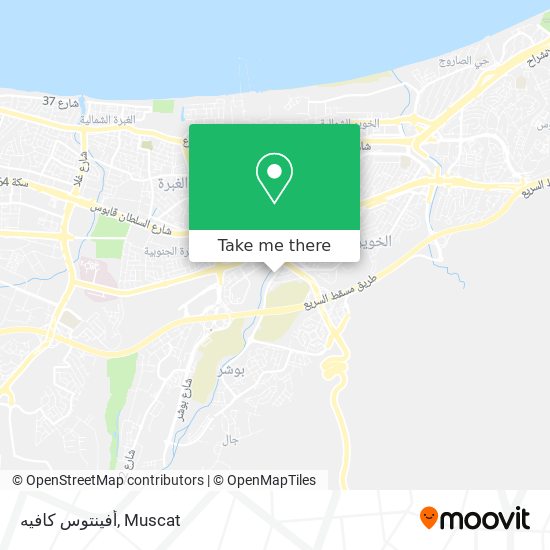 أفينتوس كافيه map