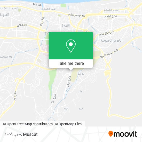 مقهى بلكونا map