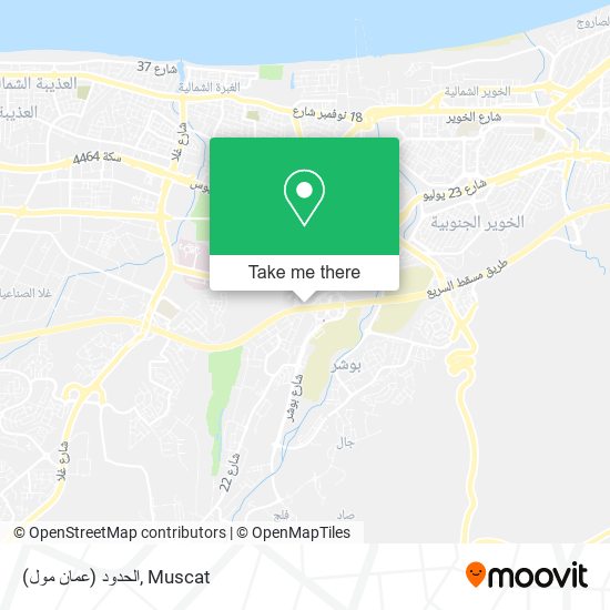 الحدود (عمان مول) map