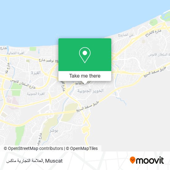 العلامة التجارية ماكس map