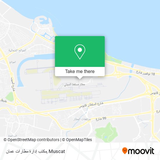 مكتب إدارة مطارات عمان map