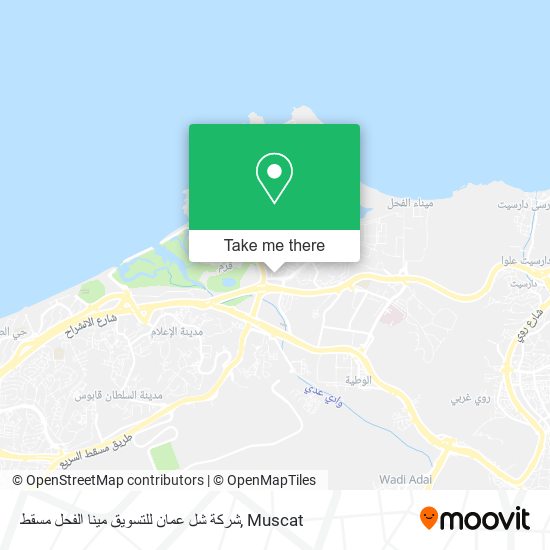 شركة شل عمان للتسويق مينا الفحل مسقط map