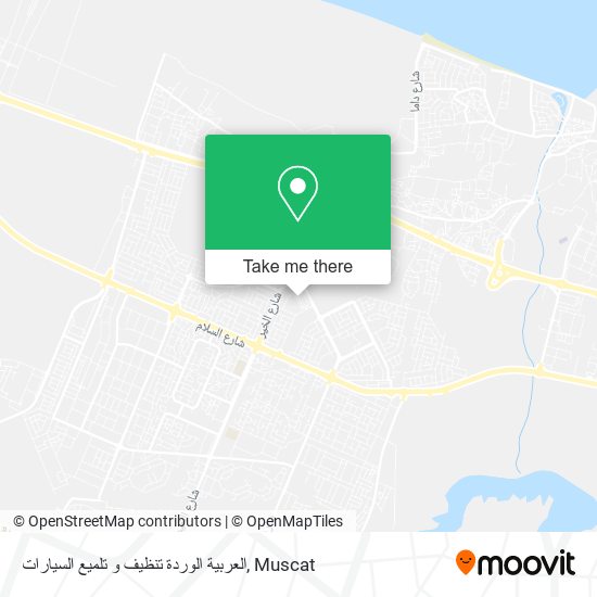 العربية الوردة تنظيف و تلميع السيارات map